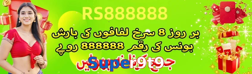 Super9t9 game app for Pakistan players